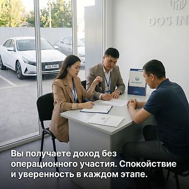 таксопарки: 🚘 DOS INVEST — автомобильные активы под управлением DOS GROUP Хотите — 7