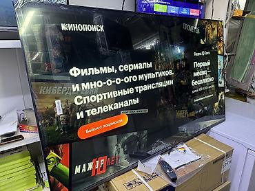 Телевизоры: Смарт‑телевизор AVEST 65" - Диагональ: 65" - Разрешение: 4K UHD - — 9