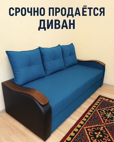 двуспальная кровать с ящиками: Түз диван, Жаңы, Үч орундук жана андан көп