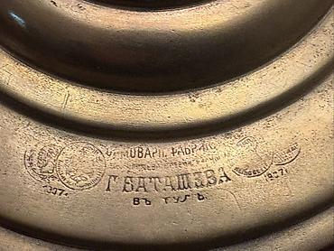 Qədim samovarlar: Qədim samovar, 1907 il, Latun, Vəziyyəti: Yaxşı — 18