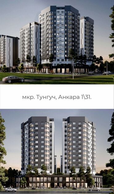 продам дом каракол: 2 бөлмө, 74 кв. м, Элитка, 9 кабат, ПСО (өзү оңдоп түзөтүп бүтүү үчүн)