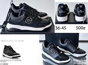 Patike: P.PLEIN PATIKE, ULTRA HIT 2025-26 | Novo! ! ! Hit Hit Hit. Vrhunski — 17