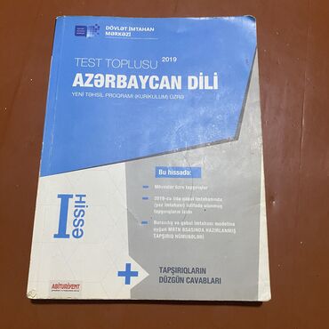 1 ci sinif ana dili metodik vesait: Azerbaycan dili test toplusu 1 ci hisse