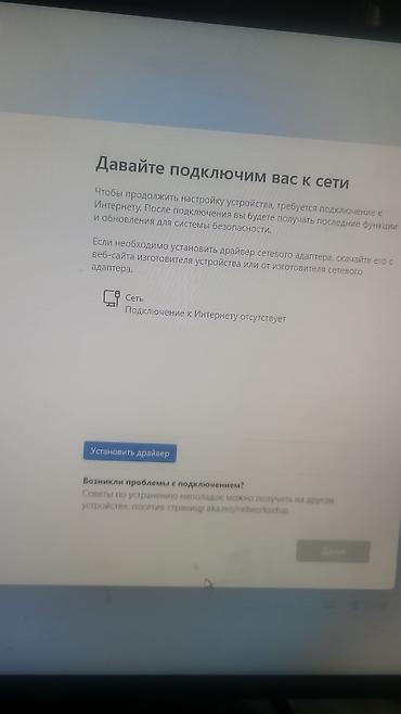 Продажа квартир: 1 комната, 45 м², Элитка, 4 этаж, Евроремонт — 11