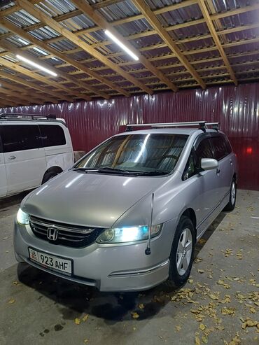 хонда 50: Honda Odyssey: 2005 г., 2.4 л, Вариатор, Газ, Минивэн