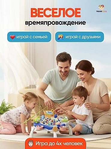 Песочницы: Магнитная рыбалка TrendToys — интерактивный игровой стол для — 6