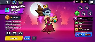 iqoo 15: Аккаунт Brawl Stars с редкими бойцами и скинами Состав: - Повелитель — 5