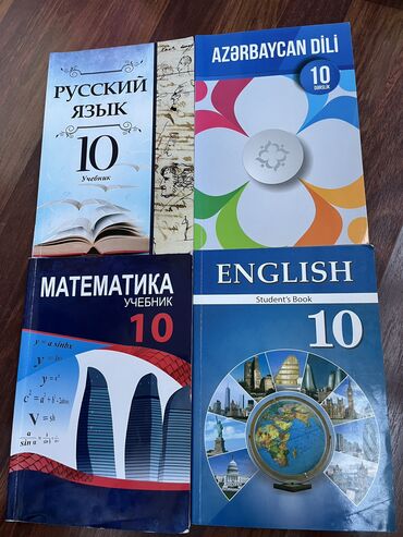 репетитор по математике в баку: 10 класс учебники по русскому, математике английскому и по