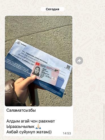 Автошколы, курсы вождения: Индивидуальные занятия по подготовке к экзаменам на водительское — 9