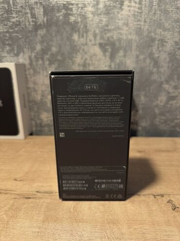 Apple iPhone: IPhone 11, 128 GB, Qara, Face ID — 6