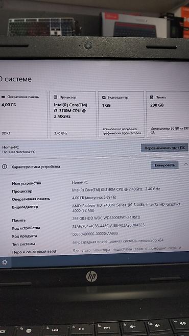 informatika 2026 dim pdf: İşlənmiş HP Pavilion, 15.6 ", Intel Core i3, 256 GB, Ünvandan götürmə — 4