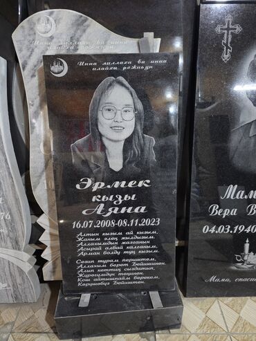 Ритуальные услуги: Изготовление крестов, Изготовление овалов с фото, Изготовление табличек | Мозаика, Металл, Мраморная крошка | Оформление, Установка — 27