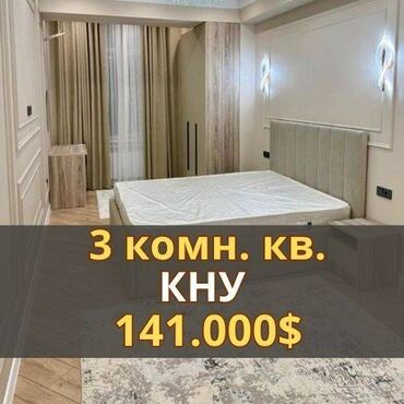 Продажа квартир: 3 комнаты, 75 м², Элитка, 5 этаж, Евроремонт