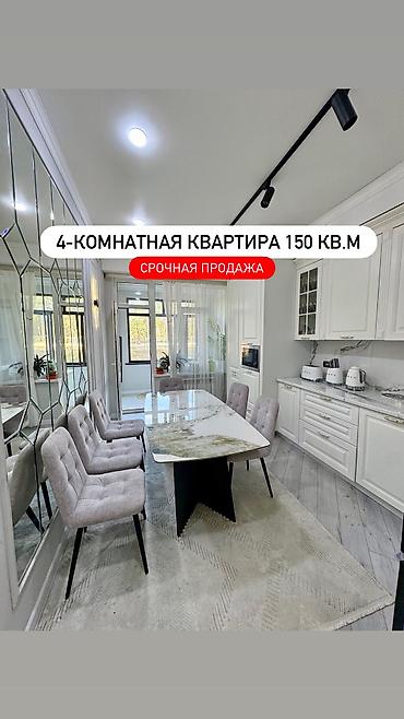 студия комната: 4 комнаты, 144 м², 5 мкр Элитка, 2 этаж, Дизайнерский ремонт — 1