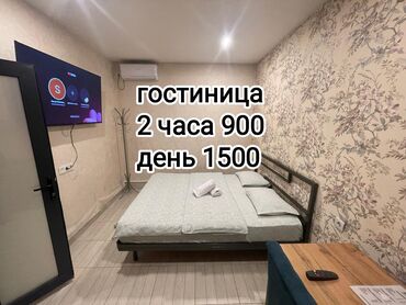 кудайберген квартира берилет: 1 бөлмө, Кондиционер