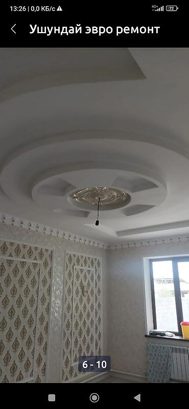 Фасадчики, отделочники: Ремонт Квартир Офисов Магазин дома под ключ качества — 5