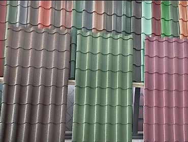 Şifer: Şifer, Dəmir — 3