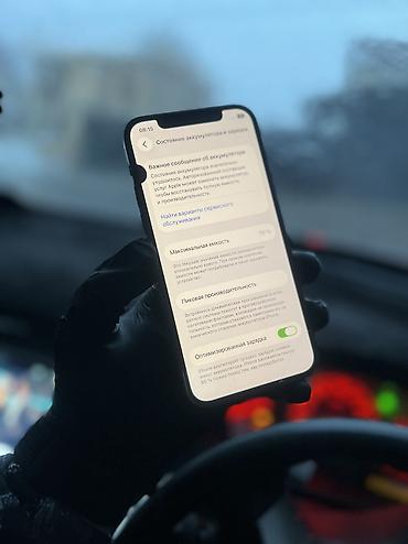Apple iPhone: IPhone 12 Pro, Б/у, 128 ГБ, Защитное стекло, Чехол, Коробка, 79 % at lalafo.kg — 8 Apple iPhone: IPhone 12 Pro, Б/у, 128 ГБ, Защитное стекло, Чехол, Коробка, 79 % — 8
