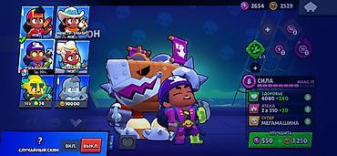 Другие игры и приставки: Игровой аккаунт Brawl Stars Основное: - Ник: FRX | Mochi - Путь к — 28
