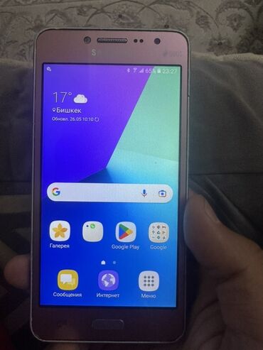 Samsung: Samsung Galaxy Grand, Б/у, 8 ГБ, цвет - Розовый