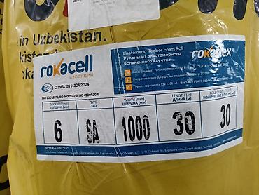 Материалы для кровли крыш: Rokaflex (Rokacell) — рулоны тепло- и звукоизоляции из эластомерного — 3