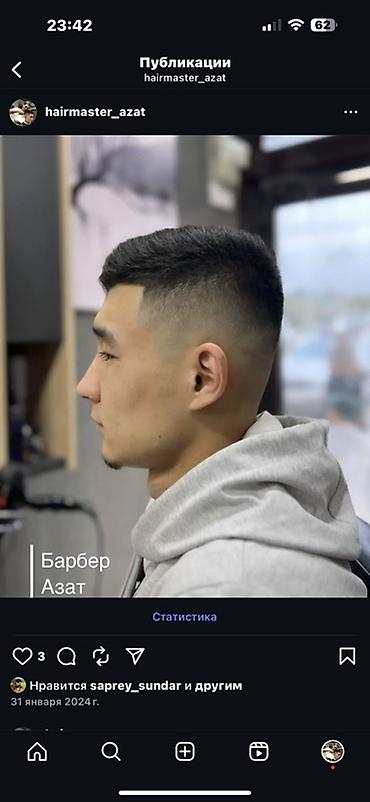 врач трихолог: Мужские и детские стрижки от барбера на дом English speaker Barber — 6