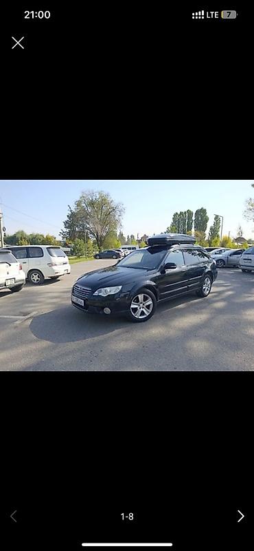 Subaru: Subaru Outback: 2007 г., 2.5 л, Автомат, Газ, Универсал — 3