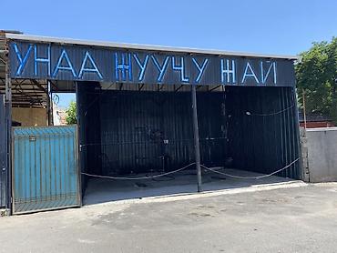 чай хана: Ижарага берилет 48кв.м 
Аскар Шакиров 25 — 2