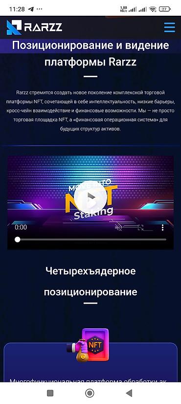 интернет: Обучение(1000с)+заработок(от 2 до 200$ и выше,в день)за 3 дня — 9