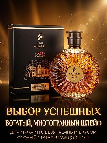 мусульманские духи: Клоны китайских, корейских, арабских производителей на премиальные и — 8