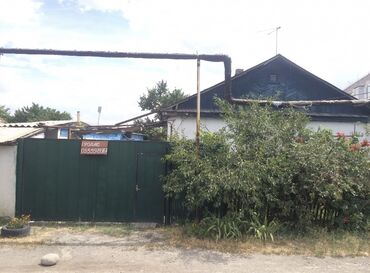 1 комнатный дом в Кыргызстан | Продажа домов: 71 м², 4 комнаты