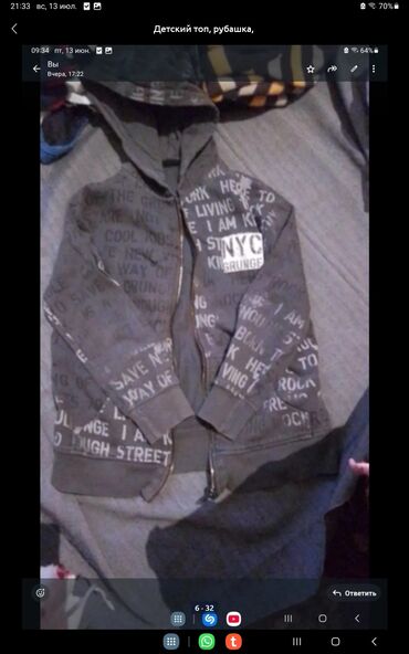 Qol saatları: Qol saatı — 22