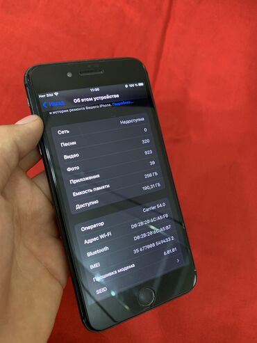 купить телефон недорого бу: IPhone 8 Plus, Б/у, 256 ГБ, Черный, Зарядное устройство, Защитное стекло, Кабель, 73 %