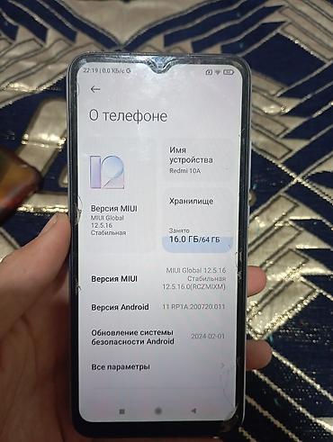 goggle pixel: Смартфон Xiaomi Redmi 10A - Экран: 6.53" IPS, каплевидный вырез под — 3