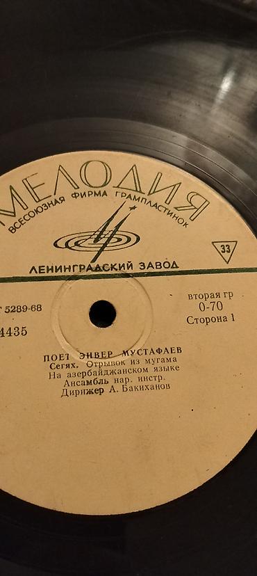 Vinil vallar: Vinil plastinkalar satılır. Bir ədədi 20 manat — 7
