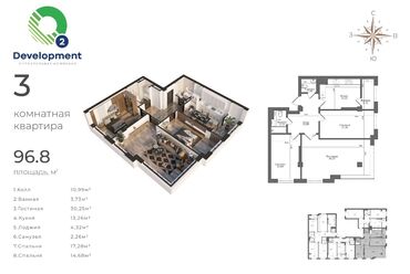 квартиры 1 комнатные: 3 комнаты, 97 м², Элитка, 13 этаж, ПСО (под самоотделку)