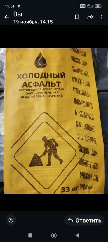 Другое: Платная доставка