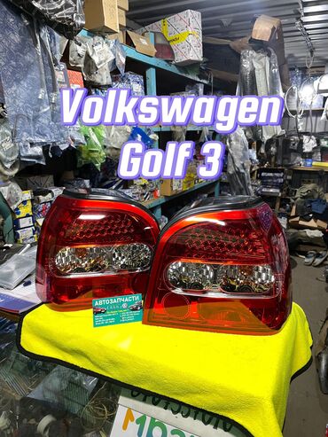 запчасти golf 3: Комплект стоп-сигналов Volkswagen 1993 г., Новый, Аналог, Китай