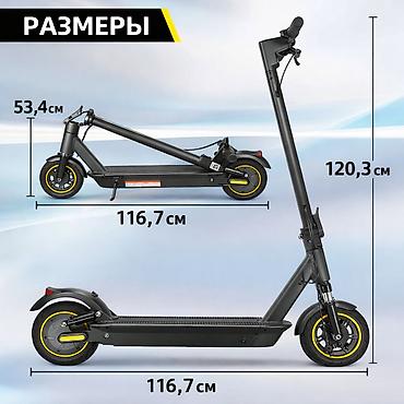 4560: Электросамокат, Ninebot, Без рассрочки, Новый, Бесплатная доставка, Платная доставка, Самовывоз — 5