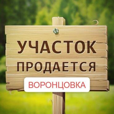 продаю квартиру 23000: Дом, 196 м², 4 комнаты, Агентство недвижимости, ПСО (под самоотделку)