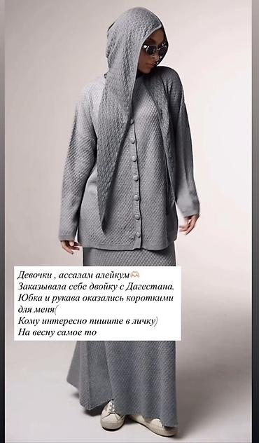 Костюмдар: Юбка менен костюм, Юбканын модели: Түз, Макси, Кофта, S, M — 1