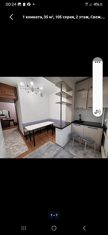 вагон нарын: 1-комнатная квартира, 35 м², 105 серия, 2 этаж. центральный отопления — 4