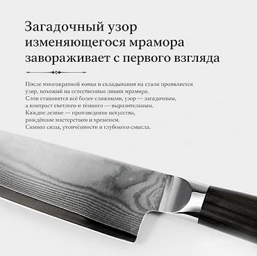 кизлярские ножи: Набор ножей Xiaomi HuoHou Damascus Knife Set Yu Series Купить в — 7