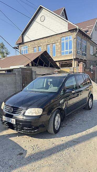 Volkswagen Touran: 2003 г., Механика, Минивэн