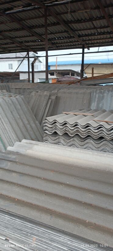 Шифер: Шифер, Асбестоцементный, 8 волновой, Б/у — 5