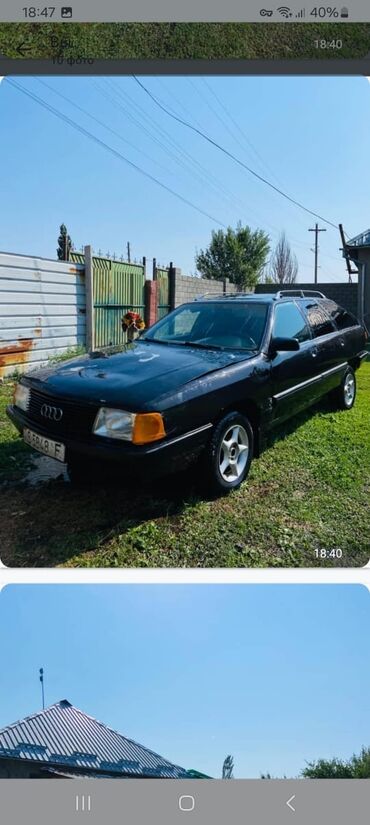 багажник на крышу авто бу: Audi 100: 1989 г., 2.3 л, Механика, Бензин, Универсал