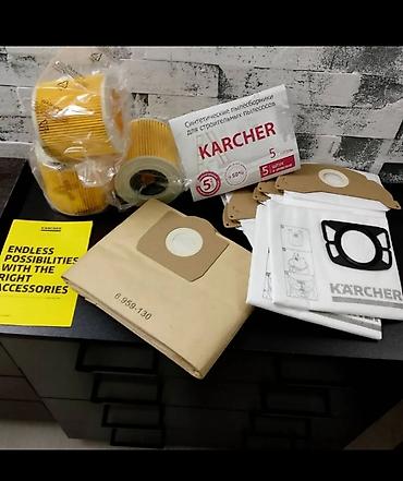 Другая садовая мебель: Садовая мебель Садовая техника Аксессуары Karcher Мешки — 10