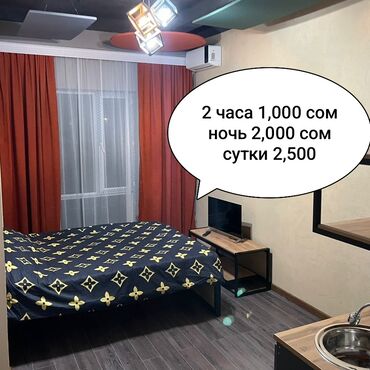 недвижимость квартиры: 30 м², С мебелью