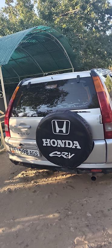 транс: Honda CR-V: 2003 г., 2.4 л, Автомат, Бензин, Кроссовер — 3