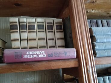 Digər ofis ləvazimatları: Книги — 2